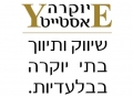 .בתי יוקרה מעוצבים