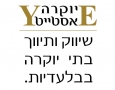 מתווך לדירות בפתח תקווה.